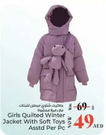 Kenz Hypermarket Girls quilted winter jacket with soft toys offer