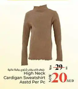 Kenz Hypermarket High neck cardigan sweatshirt offer