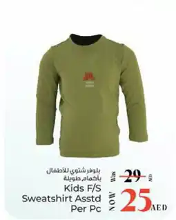 Kenz Hypermarket Kids F/S Sweatshirt offer