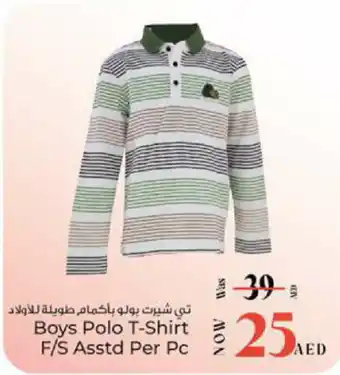 Kenz Hypermarket Boys Polo T-Shirt F/S offer