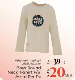 Kenz Hypermarket Boys Round Neck T-Shirt F/S offer