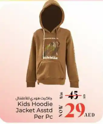 Kenz Hypermarket Kids Hoodie Jacket offer