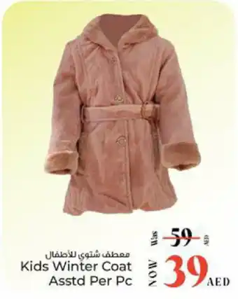 Kenz Hypermarket Kids Winter Coat offer