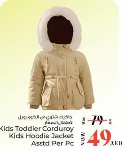 Kenz Hypermarket Kids toddler corduroy kids hoodie jacket offer