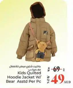 Kenz Hypermarket Kids Quilted Hoodie Jacket W/ 49 AF Bear offer