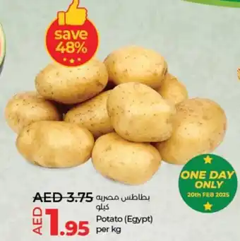 Lulu Hypermarket Potato offer