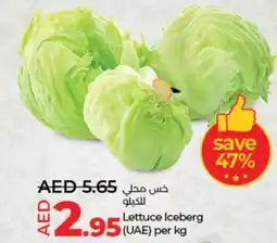 Lulu Hypermarket Lettuce iceberg offer