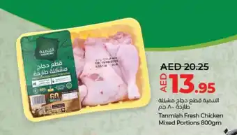 Lulu Hypermarket Tanmiah fresh chicken mixed portions offer