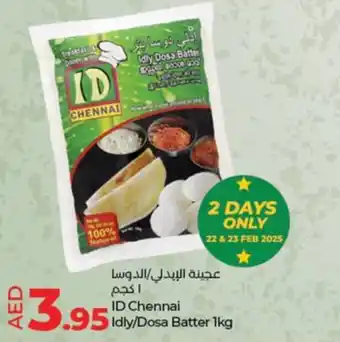 Lulu Hypermarket ID Chennai Idly/Dosa Batter offer