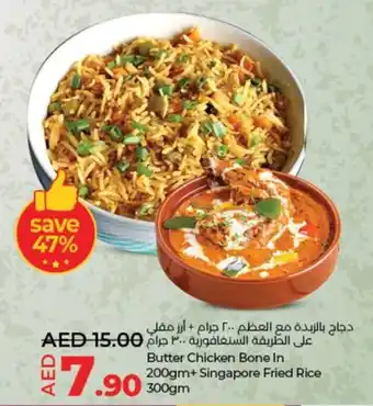 Lulu Hypermarket Butter Chicken Bone In offer