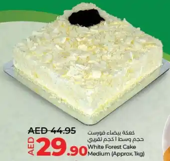 Lulu Hypermarket White Forest Cake Medium offer