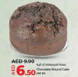 Lulu Hypermarket Chocolate Round Cake offer