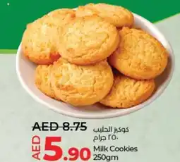 Lulu Hypermarket Milk Cookies offer