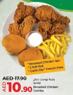 Lulu Hypermarket Broasted chicken  combo offer