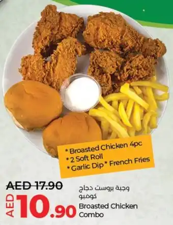 Lulu Hypermarket Broasted chicken  combo offer