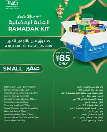 Lulu Hypermarket Ramadan kit offer