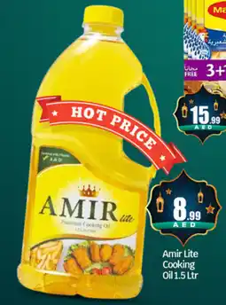 Bigmart Amir lite cooking oil offer