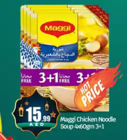 Bigmart Maggi chicken noodle soup offer