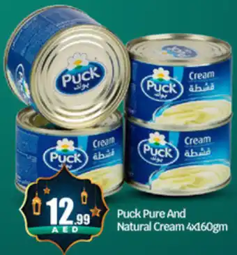 Bigmart Puck pure and natural cream offer