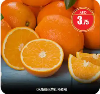 Bigmart Orange navel offer