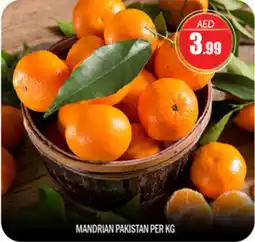 Bigmart Mandrian pakistan offer