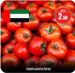 Bigmart Tomato adafsa offer