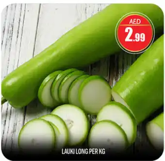 Bigmart Lauki Long offer