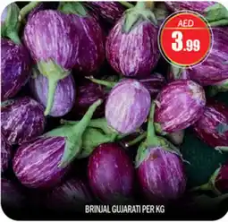 Bigmart Brinjal gujarati offer