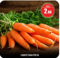 Bigmart Carrot China offer