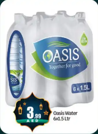 Bigmart Oasis Water offer