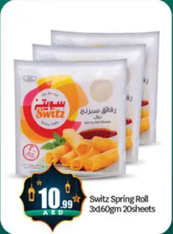 Bigmart Switz Spring Roll offer