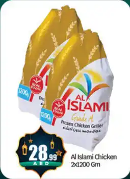 Bigmart Al Islami Chicken offer