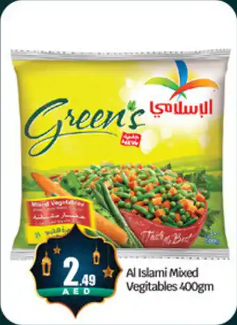 Bigmart Al Islami Mixed Vegitables offer