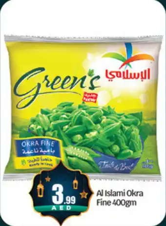 Bigmart Al Islami Okra Fine offer