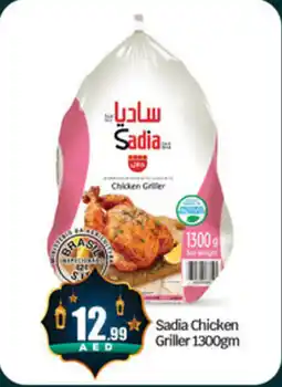 Bigmart Sadia Chicken Griller offer