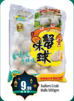 Bigmart Sailors Crab Balls offer