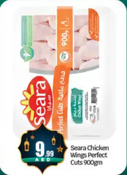 Bigmart Seara Chicken Wings Perfect Cuts offer