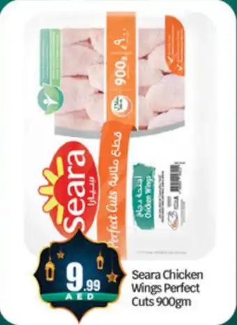 Bigmart Seara Chicken Wings Perfect Cuts offer