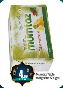 Bigmart Mumtaz Table Margarine offer