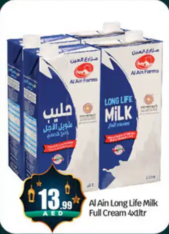 Bigmart Al Ain Long Life Milk Full Cream offer