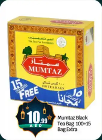 Bigmart Mumtaz Black Tea Bag offer