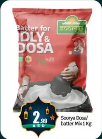 Bigmart Soorya Dosa Batter Mix offer