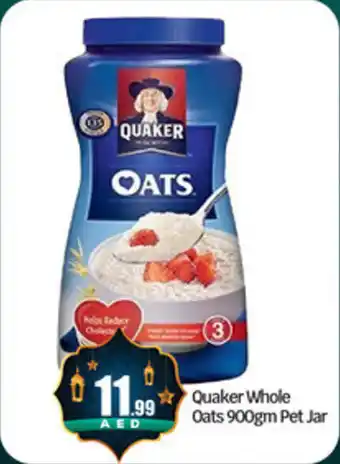 Bigmart Quaker Whole Oats offer