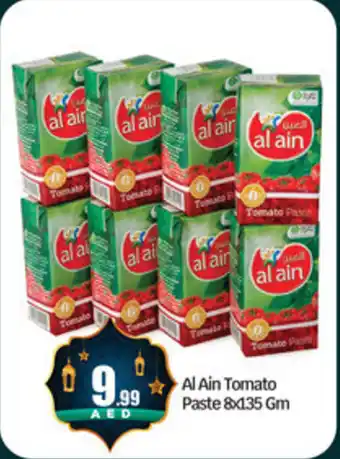 Bigmart Al Ain Tomato Paste offer