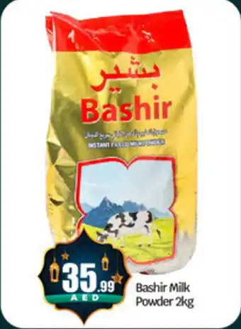 Bigmart Bashir Milk Powder offer