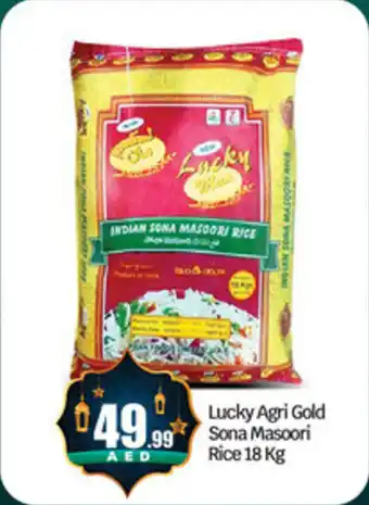 Bigmart Lucky Agri Gold Sona Masoori Rice offer