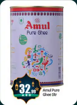 Bigmart Amul Pure Ghee offer