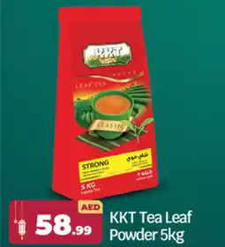 Bigmart KKT Tea Leaf Powder offer