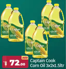 Bigmart Captain Cook Corn Oil offer