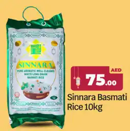 Bigmart Sinnara Basmati Rice offer